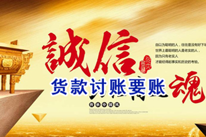 法院受理起诉：债务金额界定